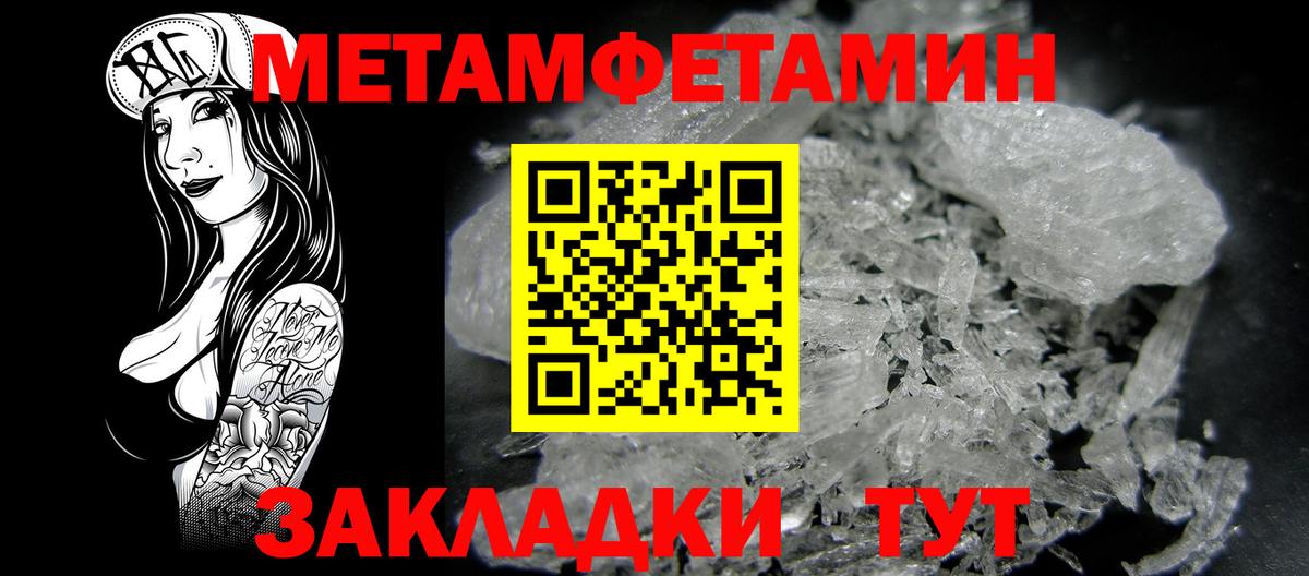 Амфетамин  Amphetamine 97%  АМФ  Вход с VPN  Кириши 