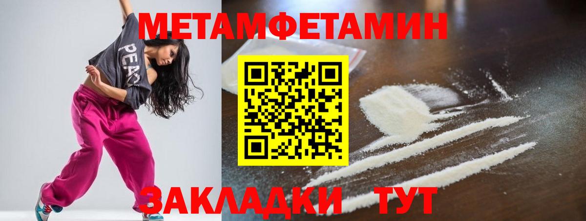 Amphetamine 97% Кириши