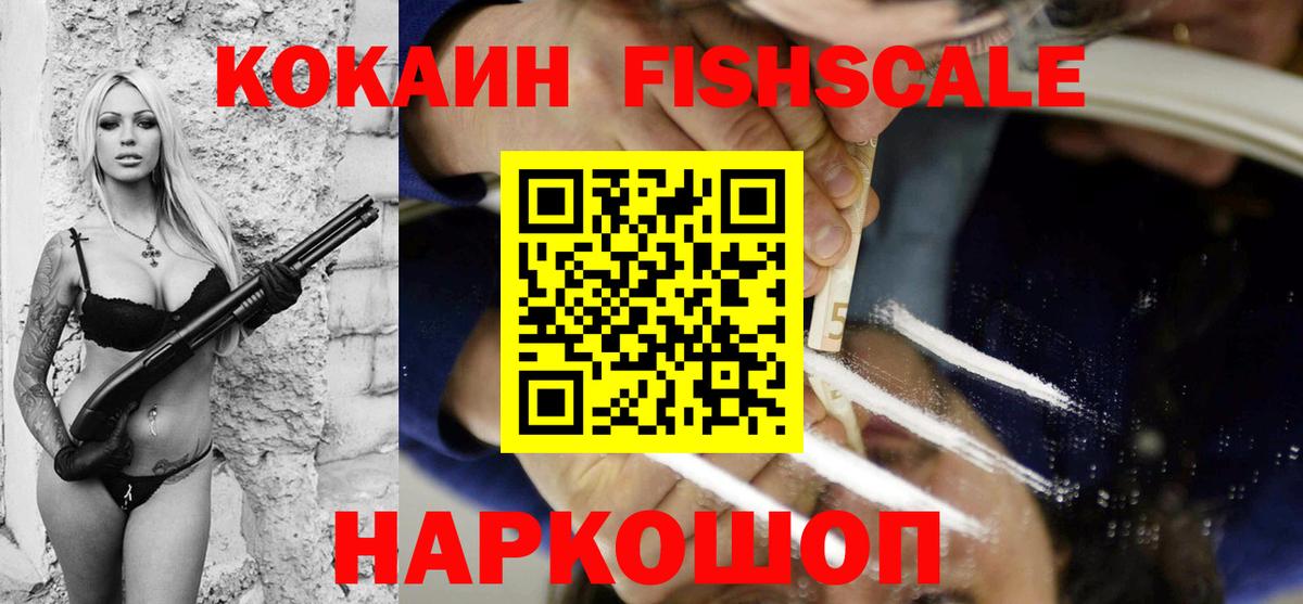 Кириши  КОКАИН  Вход с VPN  Кокаин Эквадор  Cocaine Боливия 