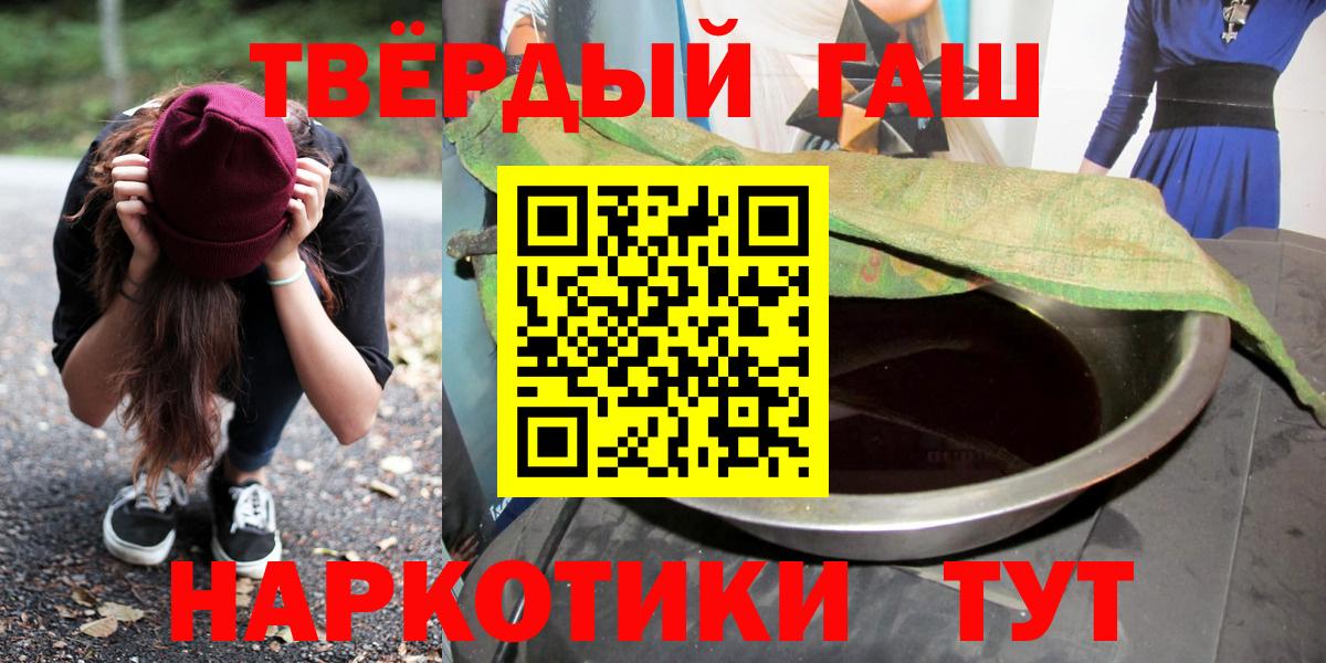 ГАШИШ индика сатива Кириши