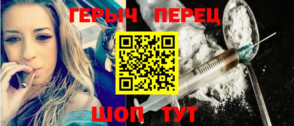 Кириши  ГЕРОИН VHQ  Героин  Вход с VPN 