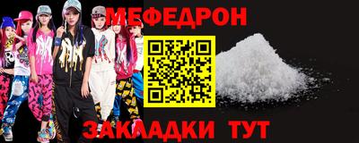 прущая мука Комсомольск-на-Амуре
