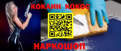 кокс Конаково