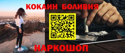 прущая мука Комсомольск-на-Амуре
