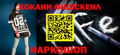 прущая мука Комсомольск-на-Амуре