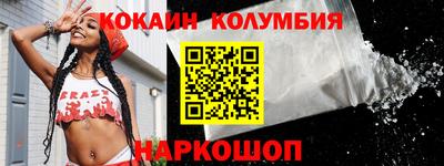 кокс Конаково