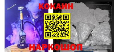 кокс Конаково
