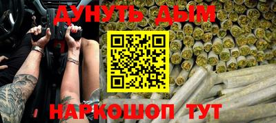 кокс Конаково