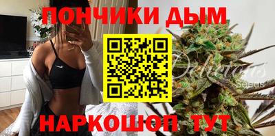 прущая мука Комсомольск-на-Амуре