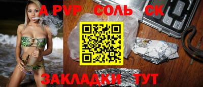 прущая мука Комсомольск-на-Амуре