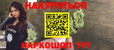 прущая мука Комсомольск-на-Амуре