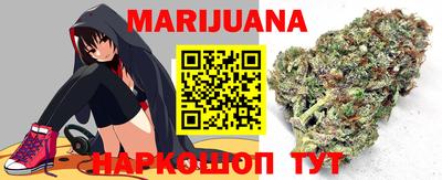 прущая мука Комсомольск-на-Амуре