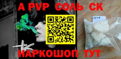 каннабис Коммунар