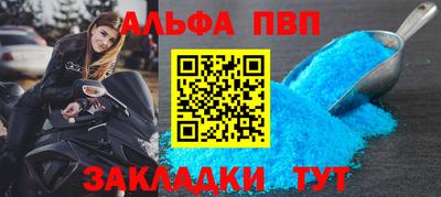 прущая мука Комсомольск-на-Амуре