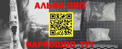 прущая мука Комсомольск-на-Амуре