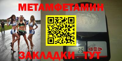 кокс Конаково