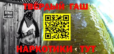 прущая мука Комсомольск-на-Амуре