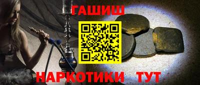 прущая мука Комсомольск-на-Амуре