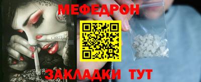 прущая мука Комсомольск-на-Амуре
