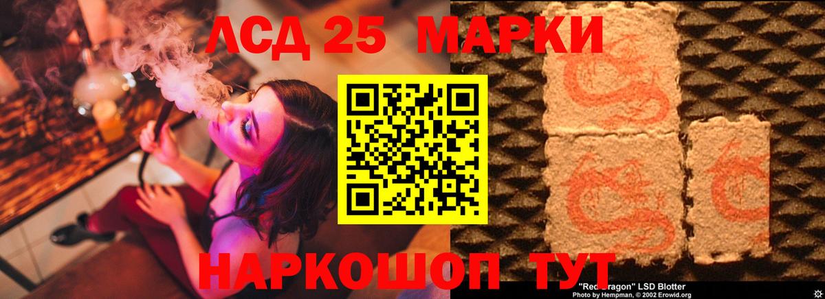 Кириши  LSD-25 экстази кислота  Лсд 25 экстази кислота  ЛСД экстази  Вход с VPN 