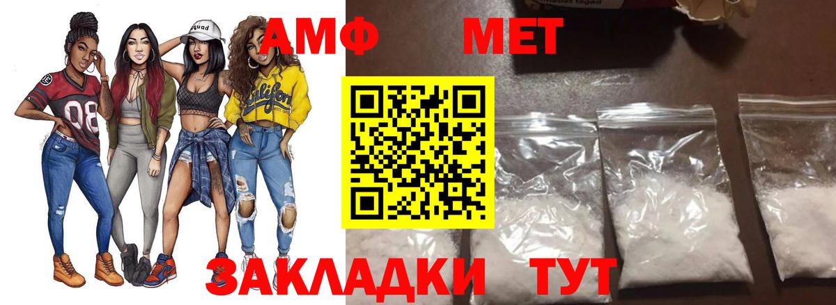 АМФЕТАМИН кристаллы  Канабис  Вход с VPN  Кириши  Мефедрон кристаллы  Канабис  ТГК  A PVP СК   Экстази 