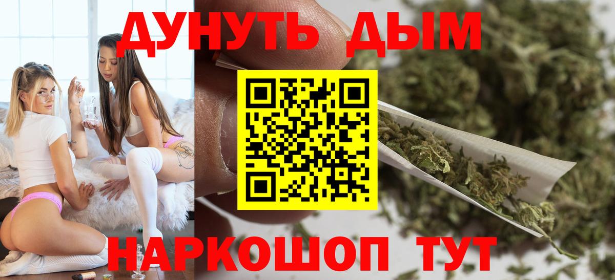 Шишки марихуана семена Кириши