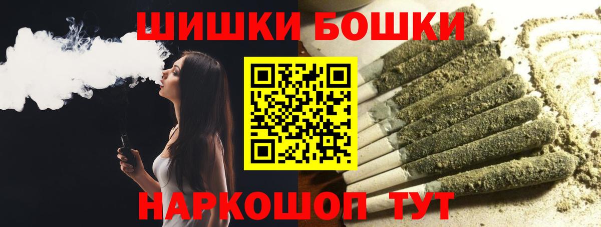 Кириши  Канабис White Widow  Бошки Шишки планчик  Вход с VPN 